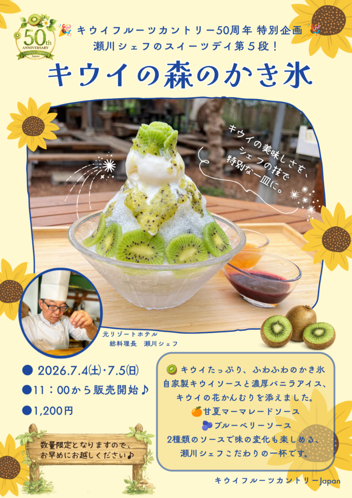 無題の投稿3738